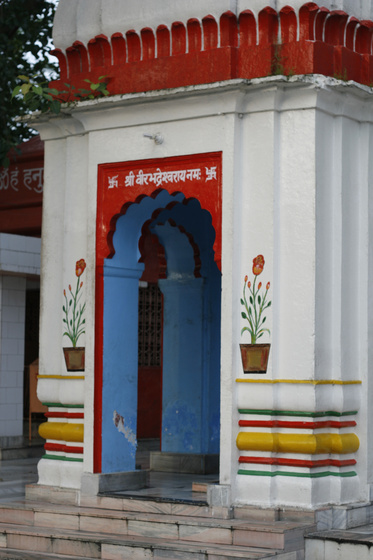 Rishikesh, Virabhadra