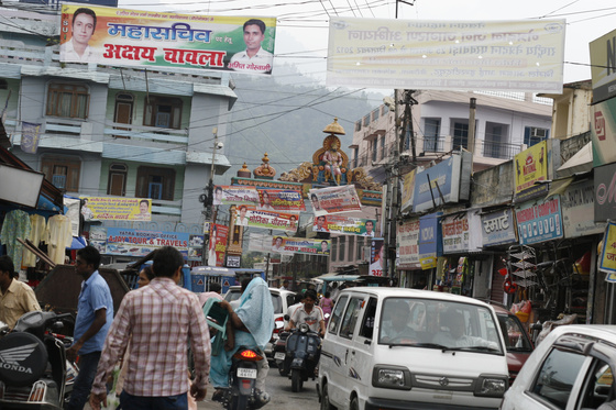 Rishikesh