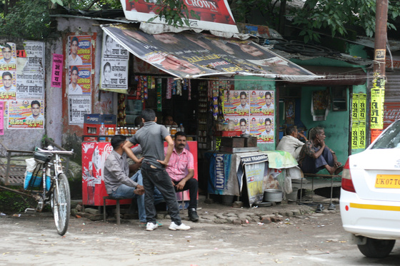 Rishikesh
