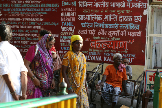 Rishikesh