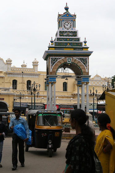 Mysore