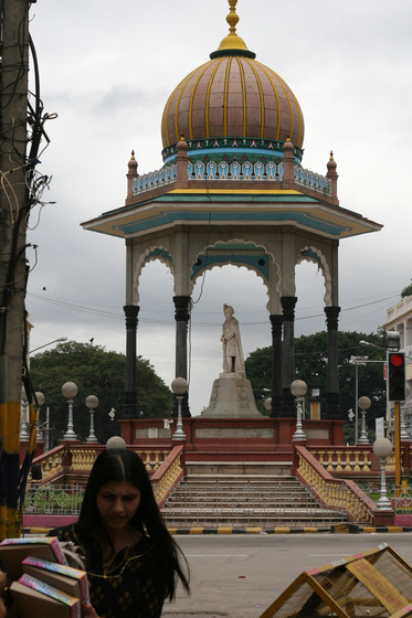 Mysore