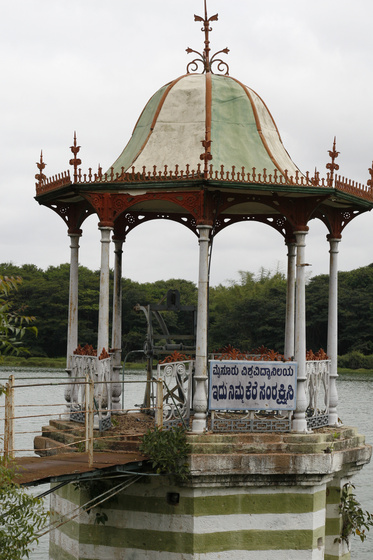 Mysore