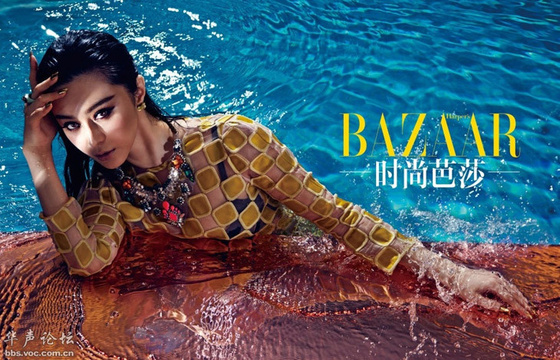 The Strange: Fan-Bing-Bing-Harpers-Bazaar-China-May-2013-06