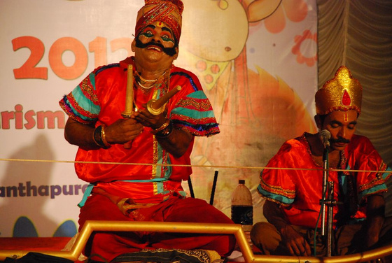 IndiaPass: Onam fesztivál
