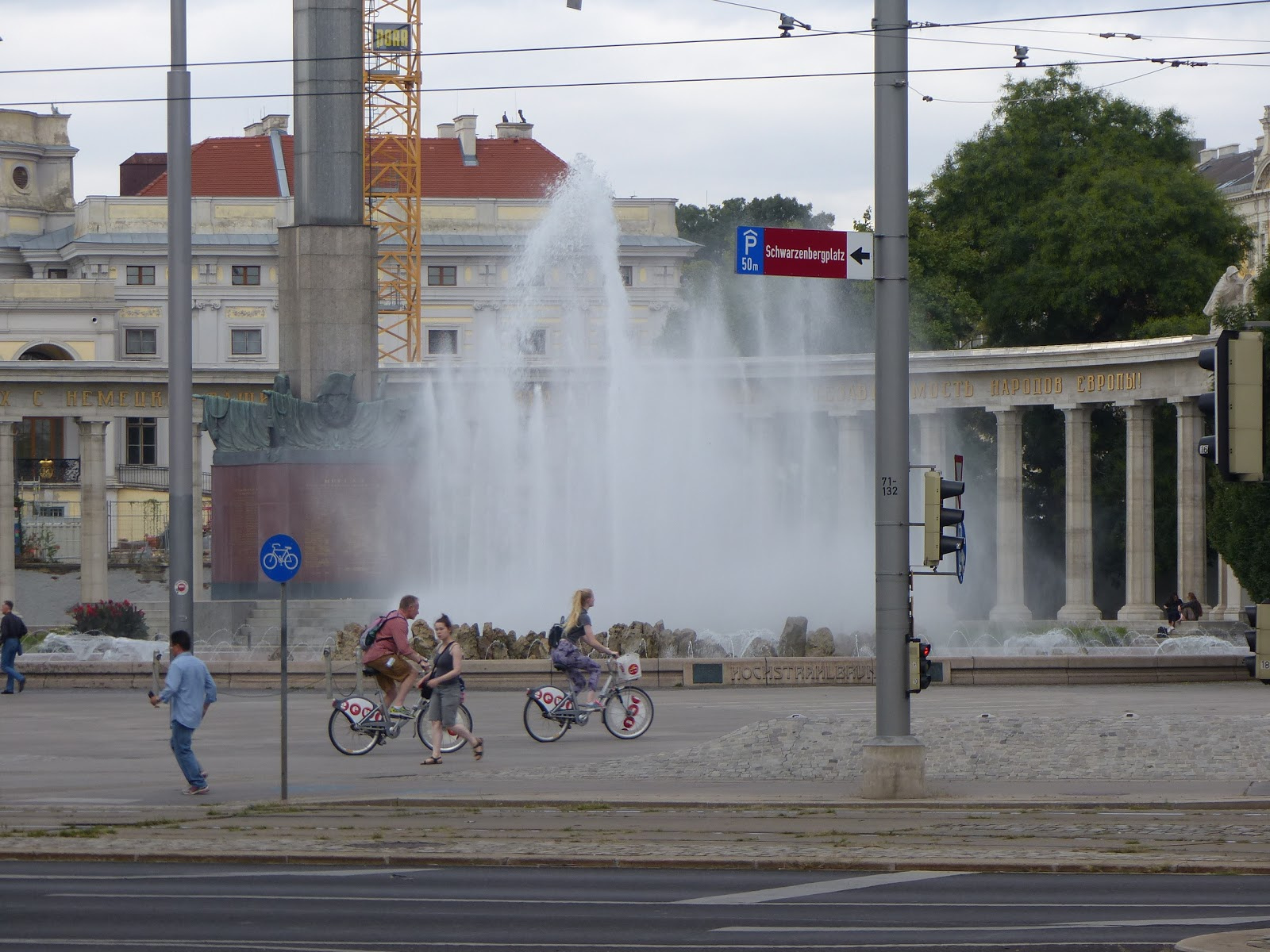 Wien, Hochstrahlbrunnen, SzG3