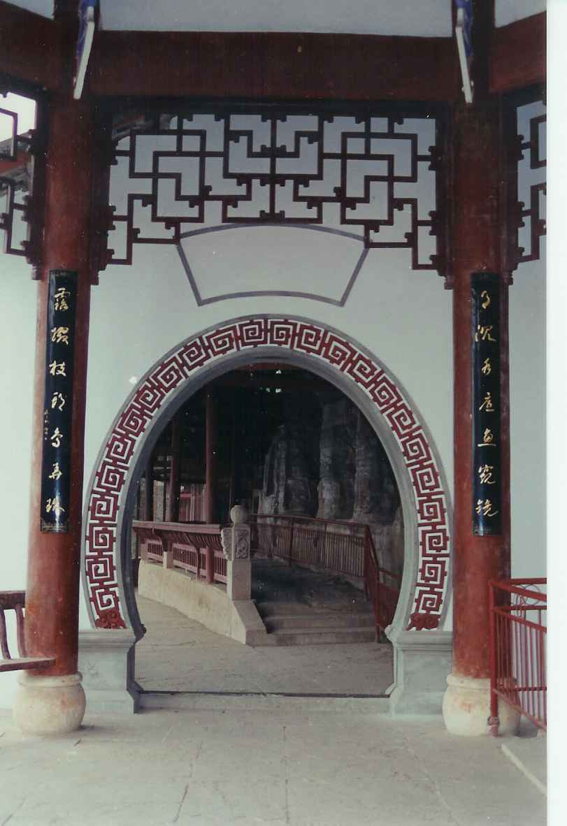 A%20Chinese%20doorway%20II