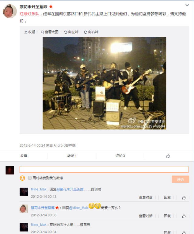 Sina felhasználók Tumi virágok nem nyitott lámpánál zenekar, gya