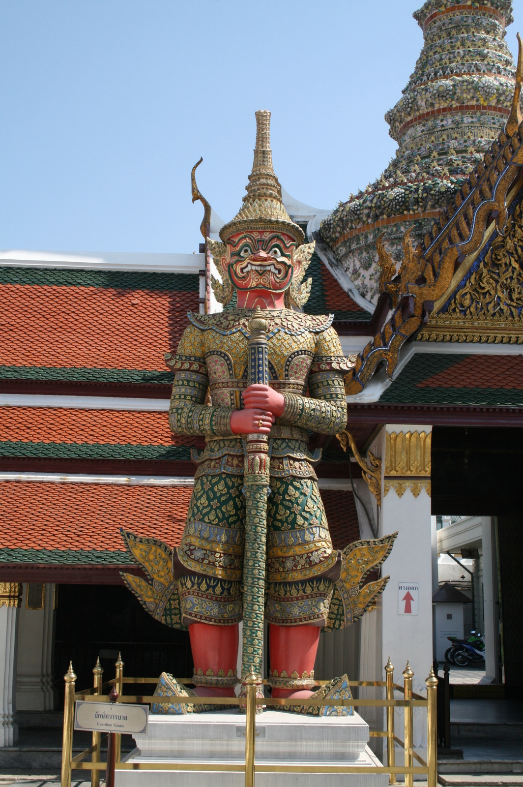 Palotaőr (Bangkok)