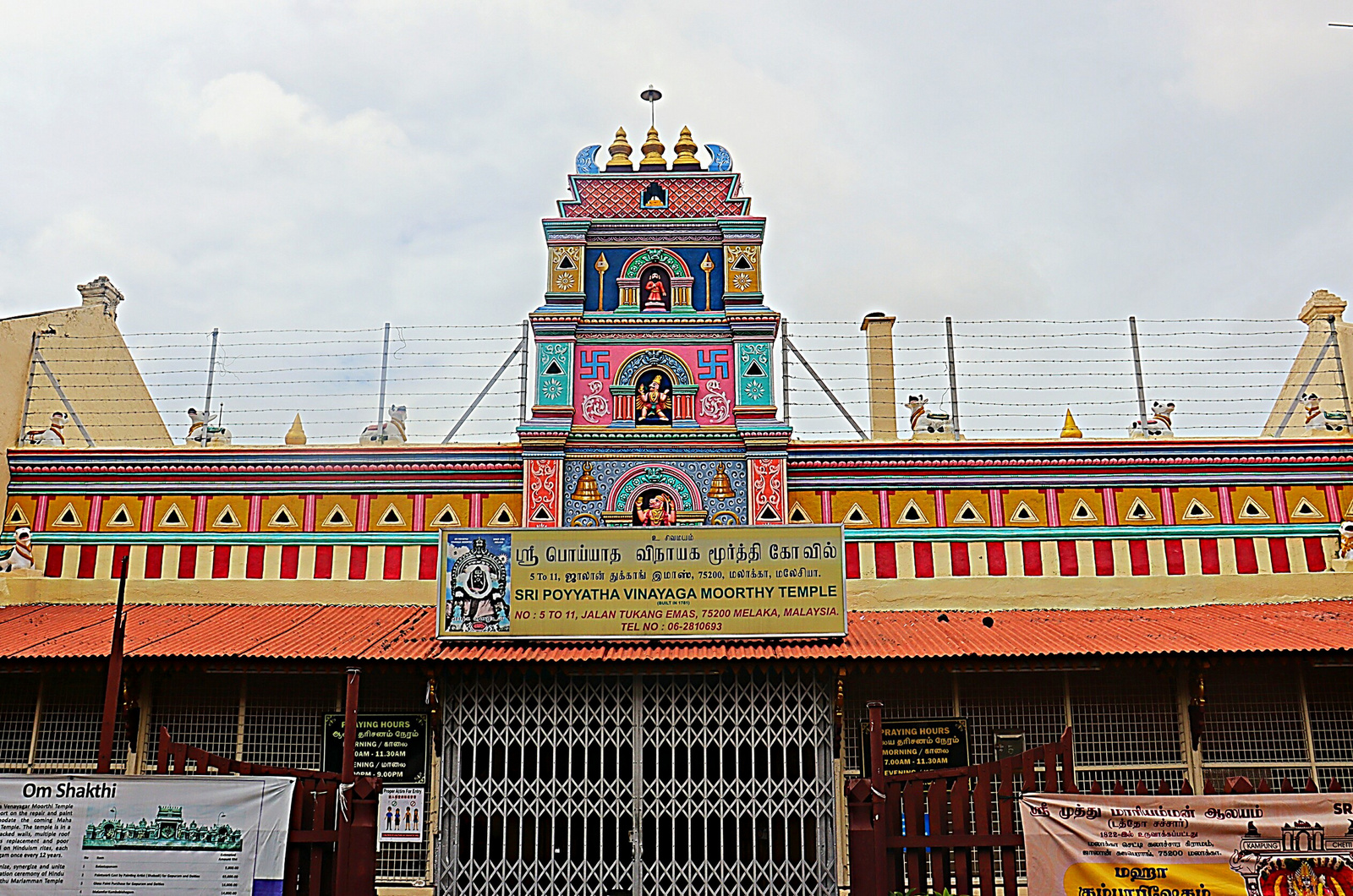Sri Poyyatha Vinayaga Moorthy templom