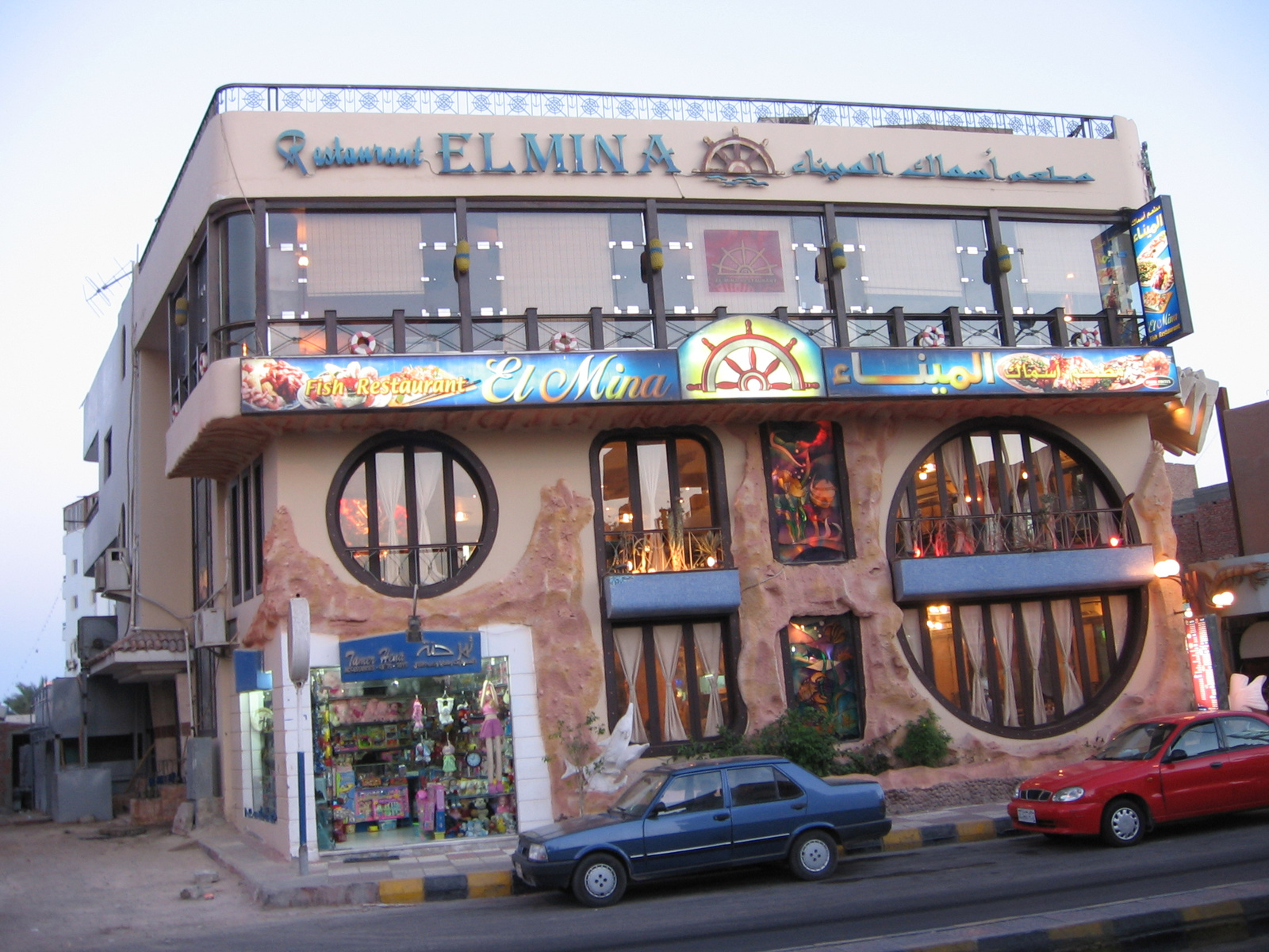 Hurghada El Mina