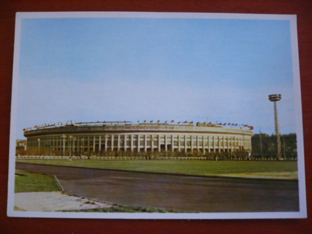 Moskva Lenin stadion 09 - 200 HUF