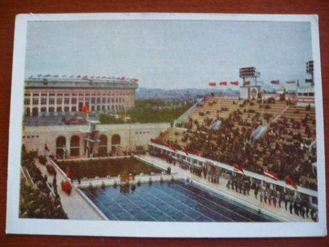 Moskva Lenin stadion 11 - 300 HUF