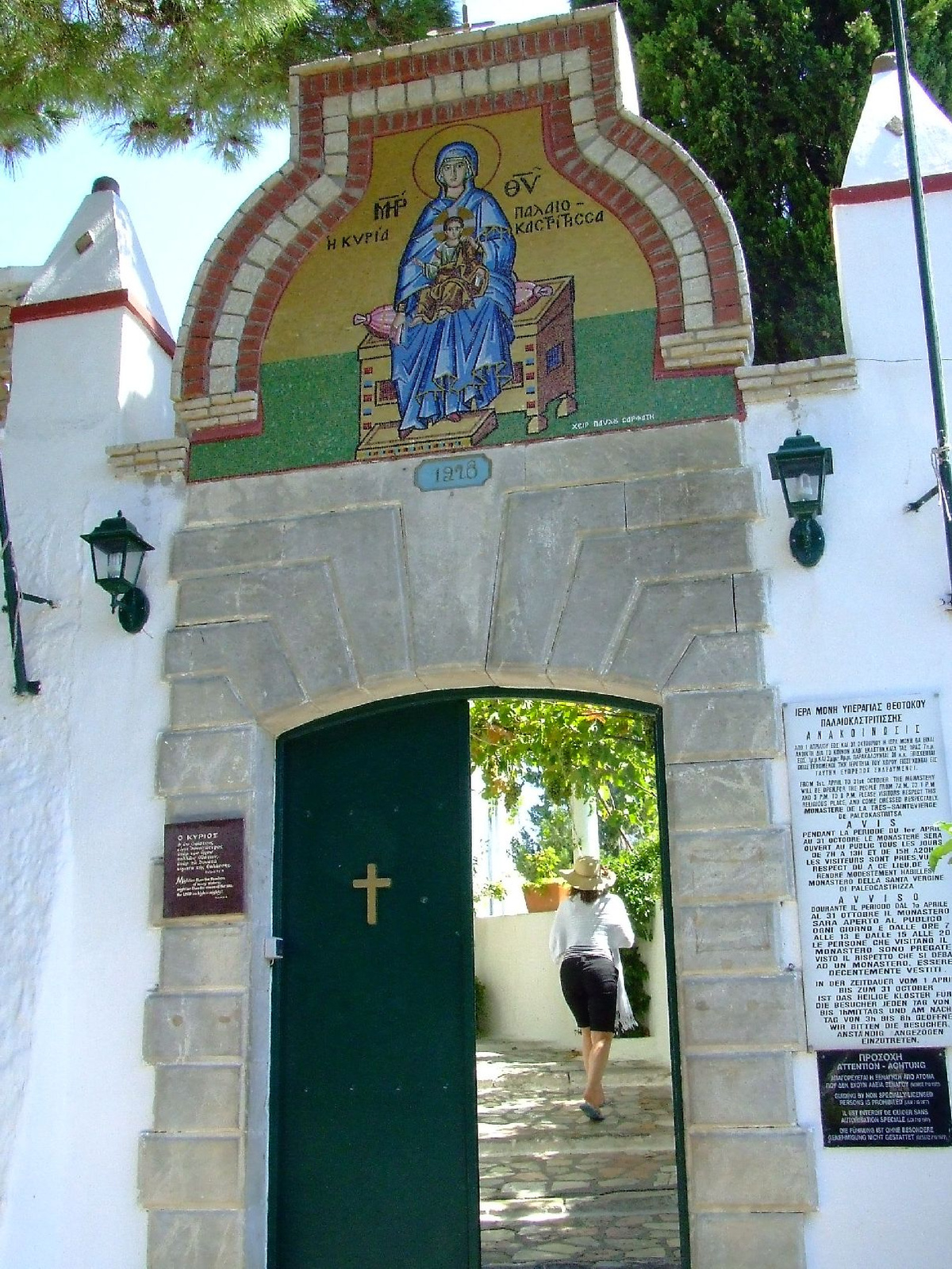 Paleokastritsa, Monastery #2