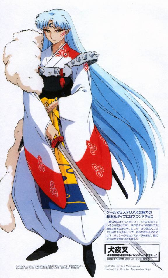 [large][AnimePaper]scans Inu-Yasha uzumaki9  THISRES  112877