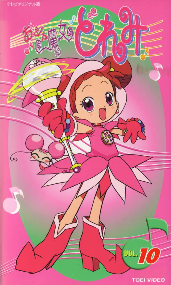 [large][AnimePaper]scans Ojamajo-Doremi inazuma73(0.6)  THISRES 