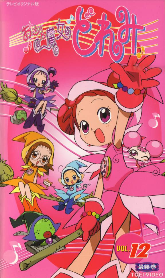 [large][AnimePaper]scans Ojamajo-Doremi inazuma73(0.6)  THISRES 