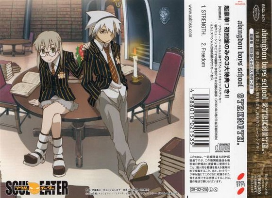 [large][AnimePaper]scans Soul-Eater Serugio(1.37)  THISRES  2241