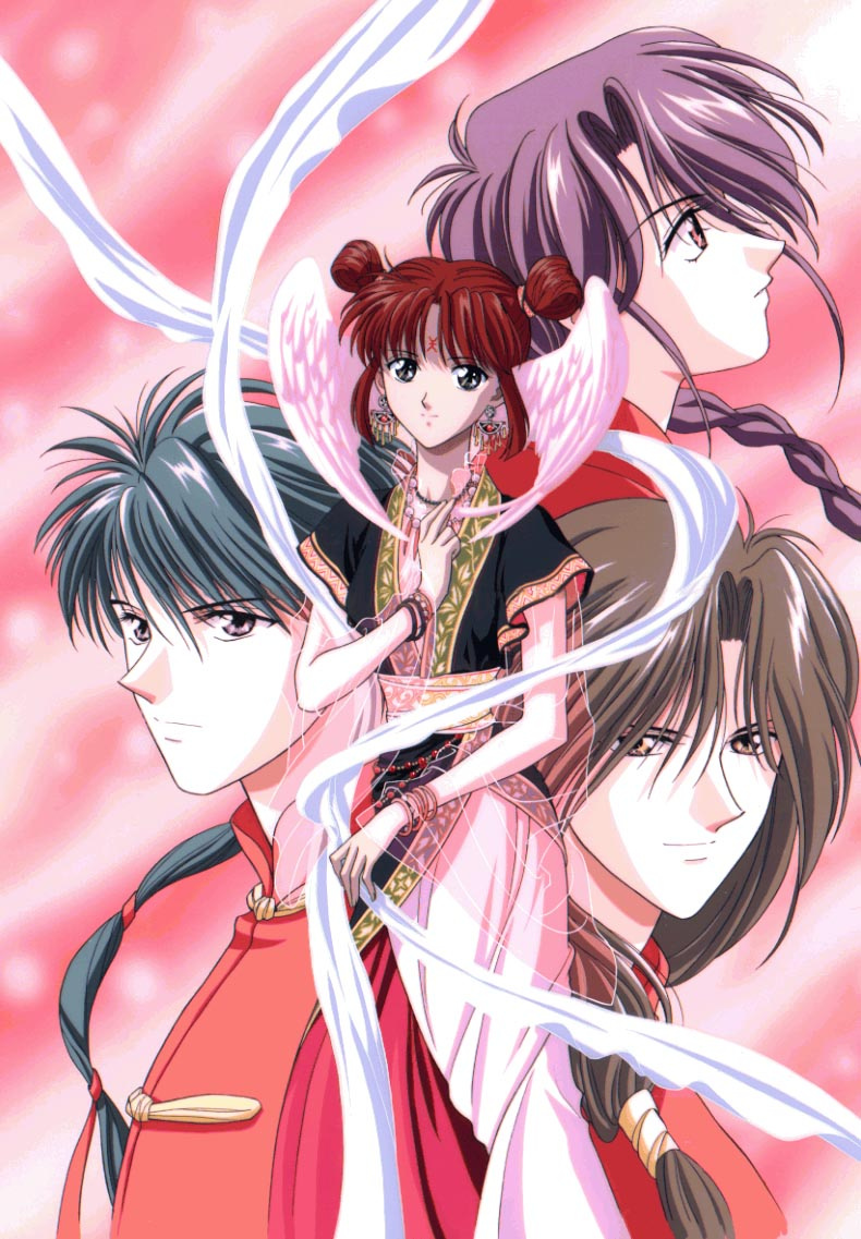 Fushigi Yuugi