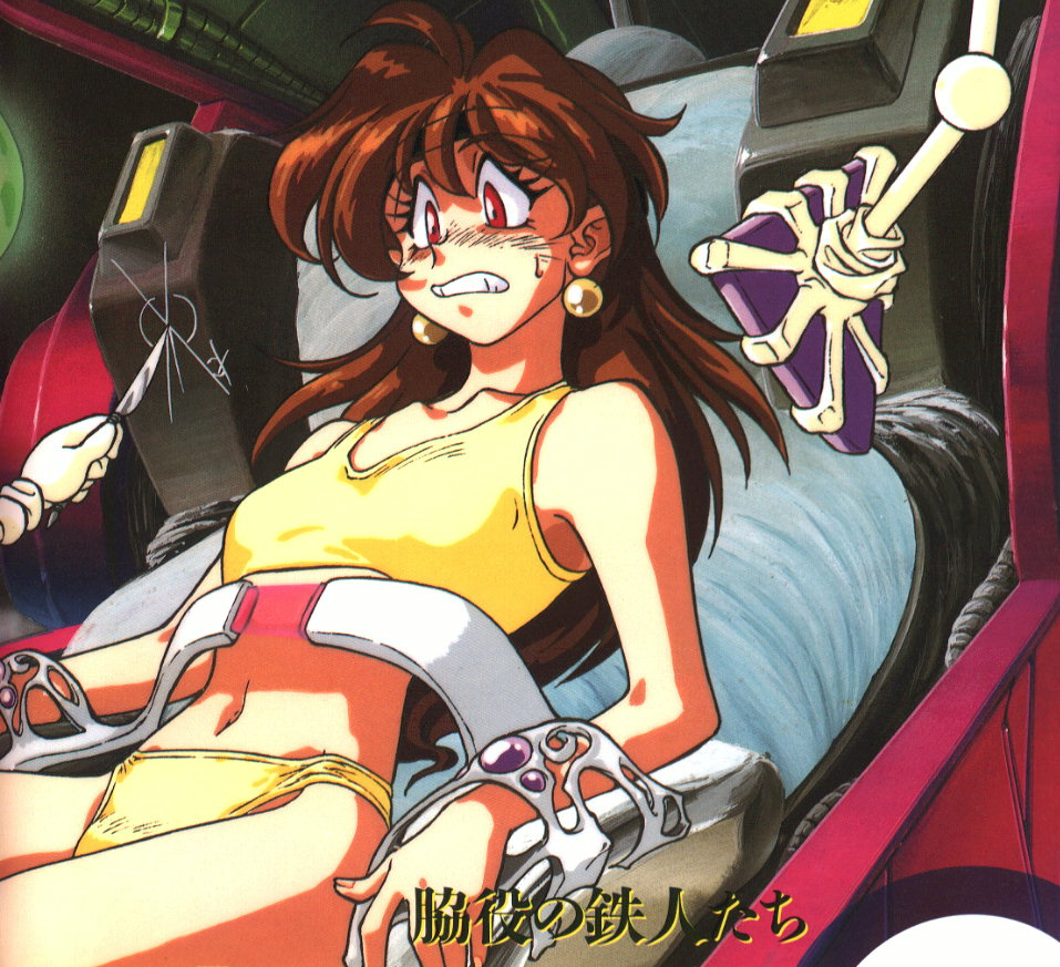 slayers lina044