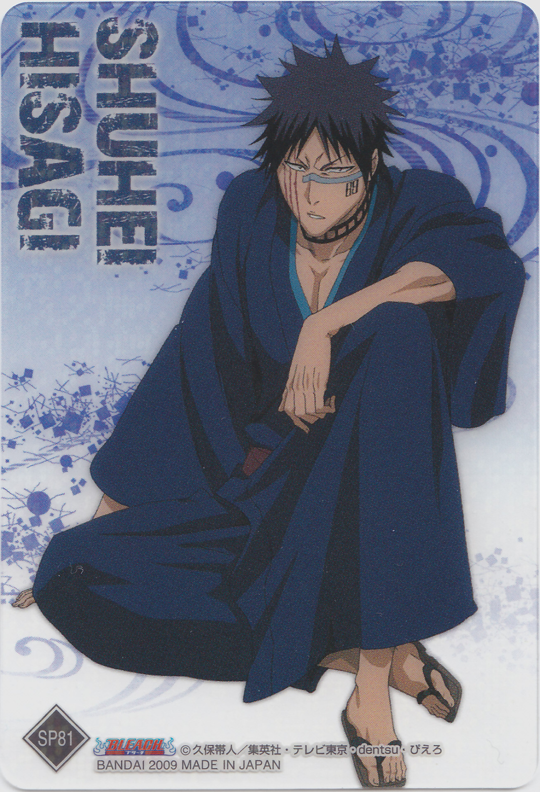 Minitokyo.Bleach.Scans 423014