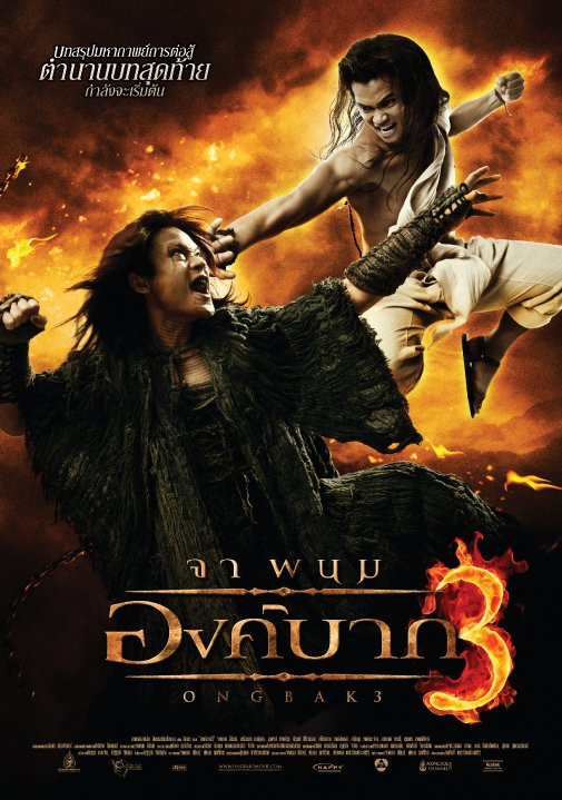 ong bak 3 poster