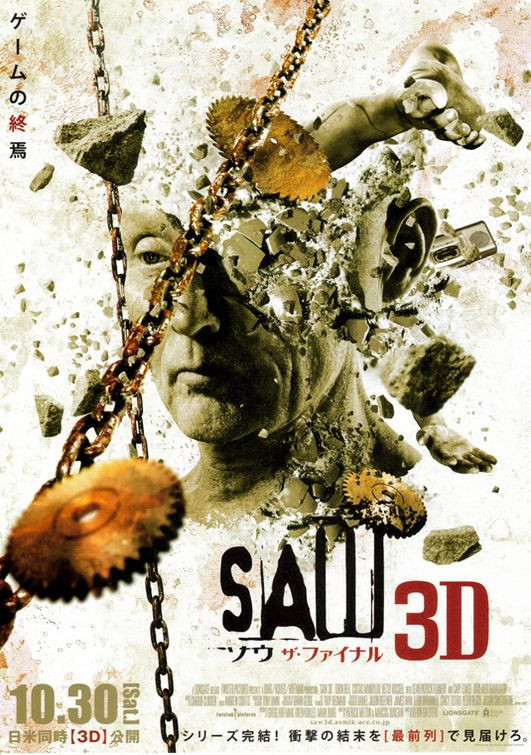 saw 3d ver4