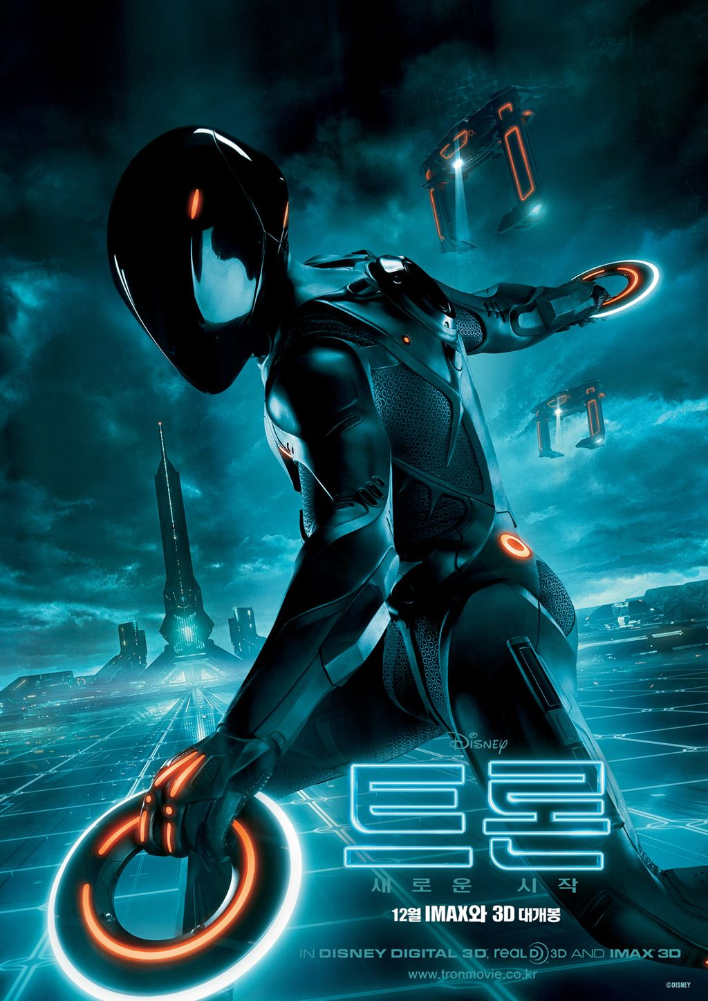 tron legacy ver16 xlg