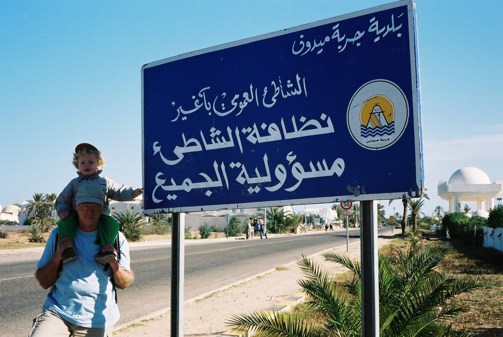 131-DJERBA