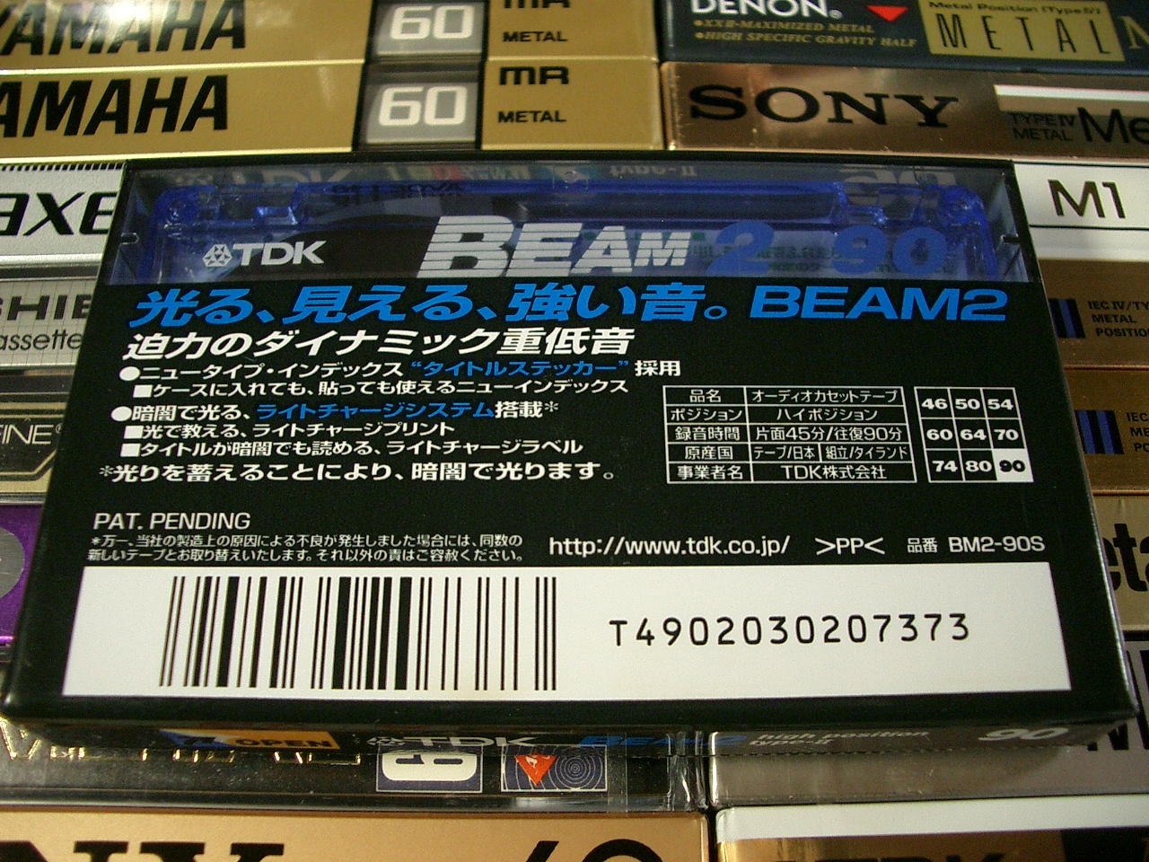 TDK BEAM 2 90 Jpn 1999 b