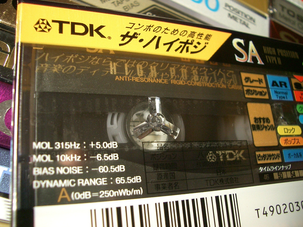 TDK SA 46 JPN 1994-95 b+