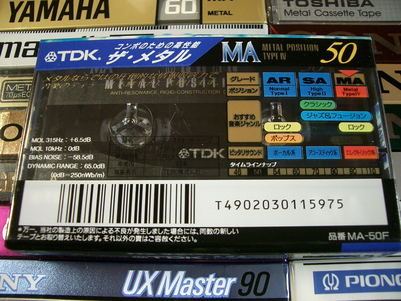 TDK MA 50 JPN 1994-97 b