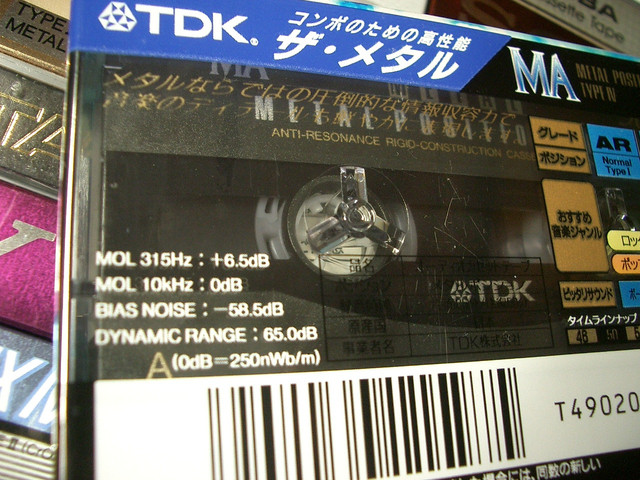 TDK MA 50 JPN 1994-97 b+