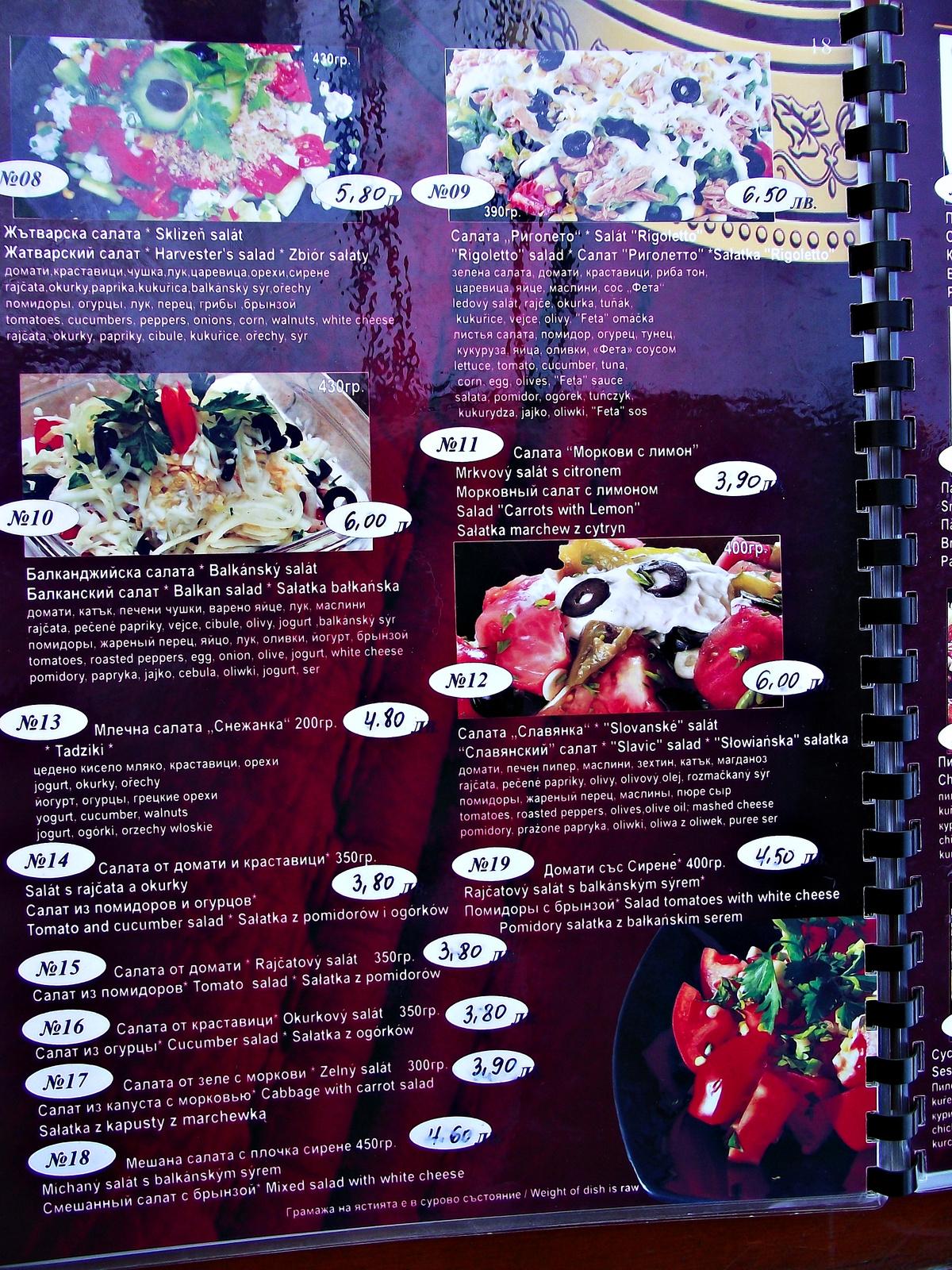 Sozopol - Bubamara Restaurant 2012 233