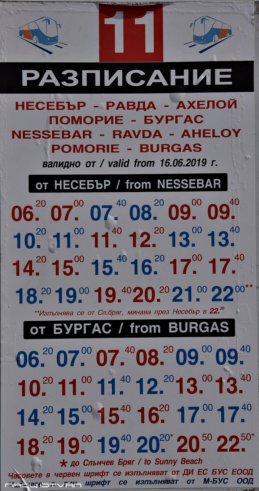 Nessebar 0010