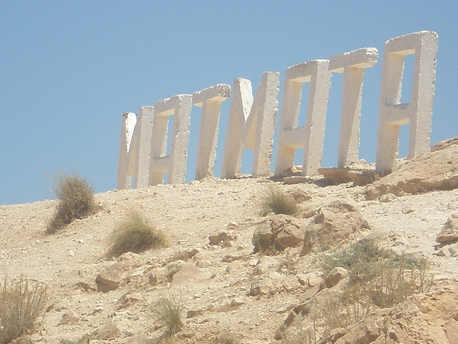 Tunézia 2008. június 414-5