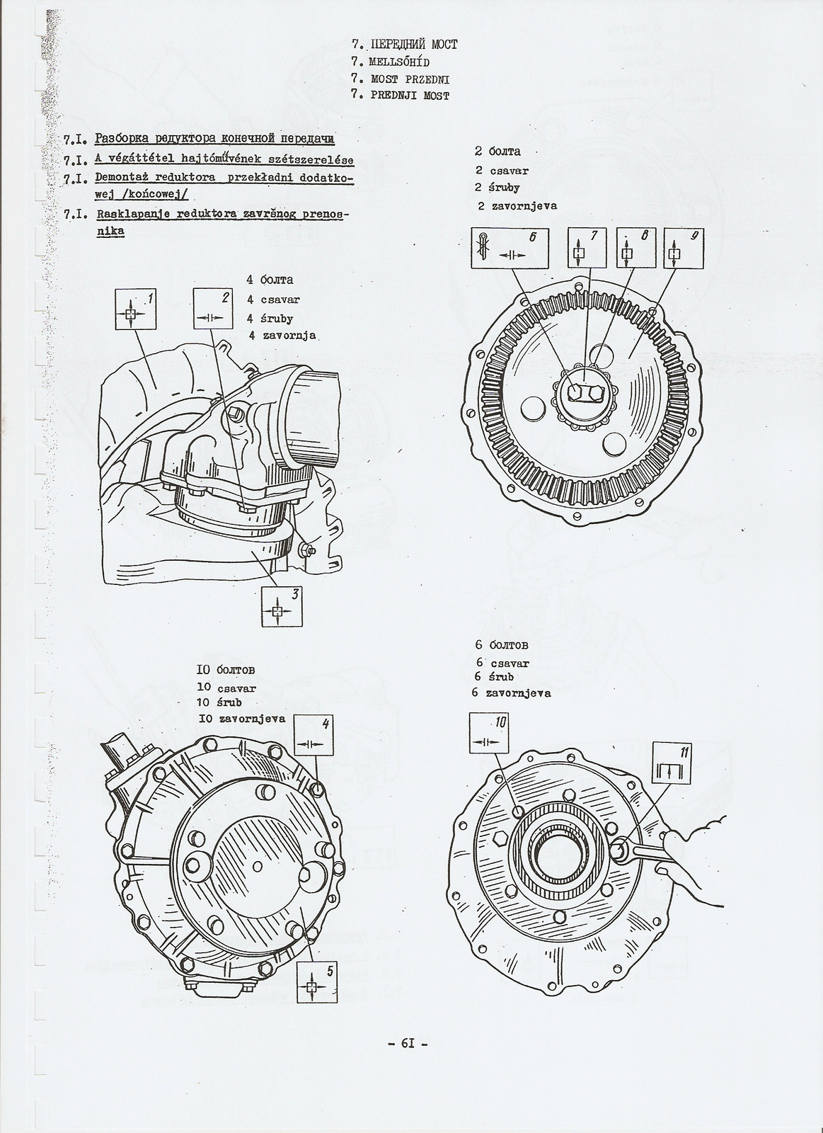 MTZ-80-82 szerelési útmutató0061