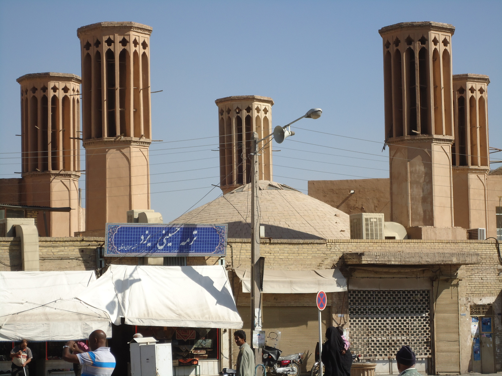 Irán Jazd , Yazd , یزد