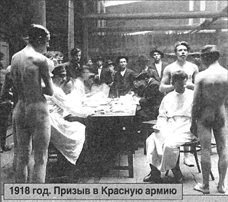 Army medical examination for Russian recruits - 1918