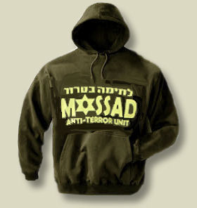 aa-mossad-jacket-pretty-g