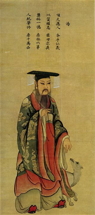 320px-King Tang of Shang