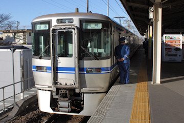 Aichi gyűrűs vasúti rendszer 2000
