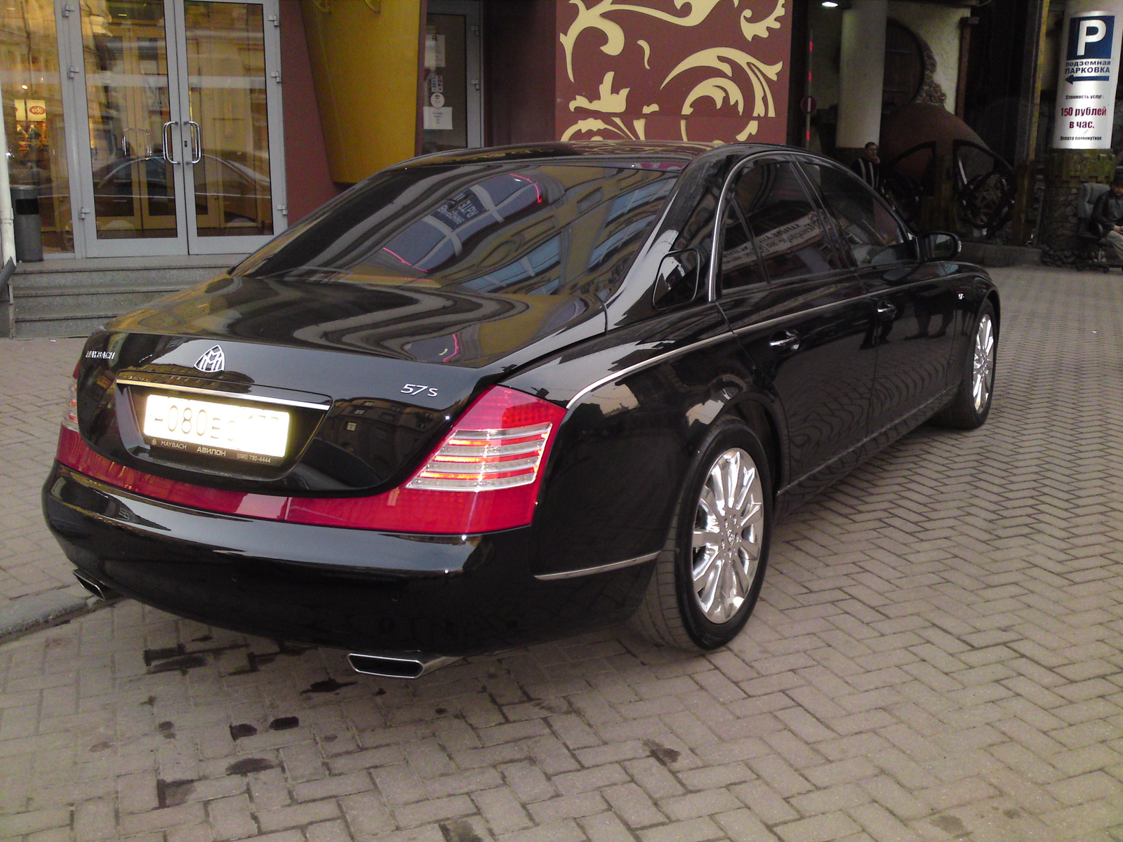 Maybach 57S