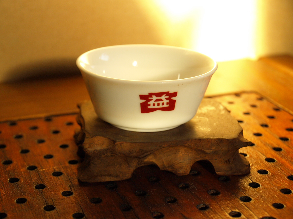 Menghai Dayi porcelán kóstoló csésze