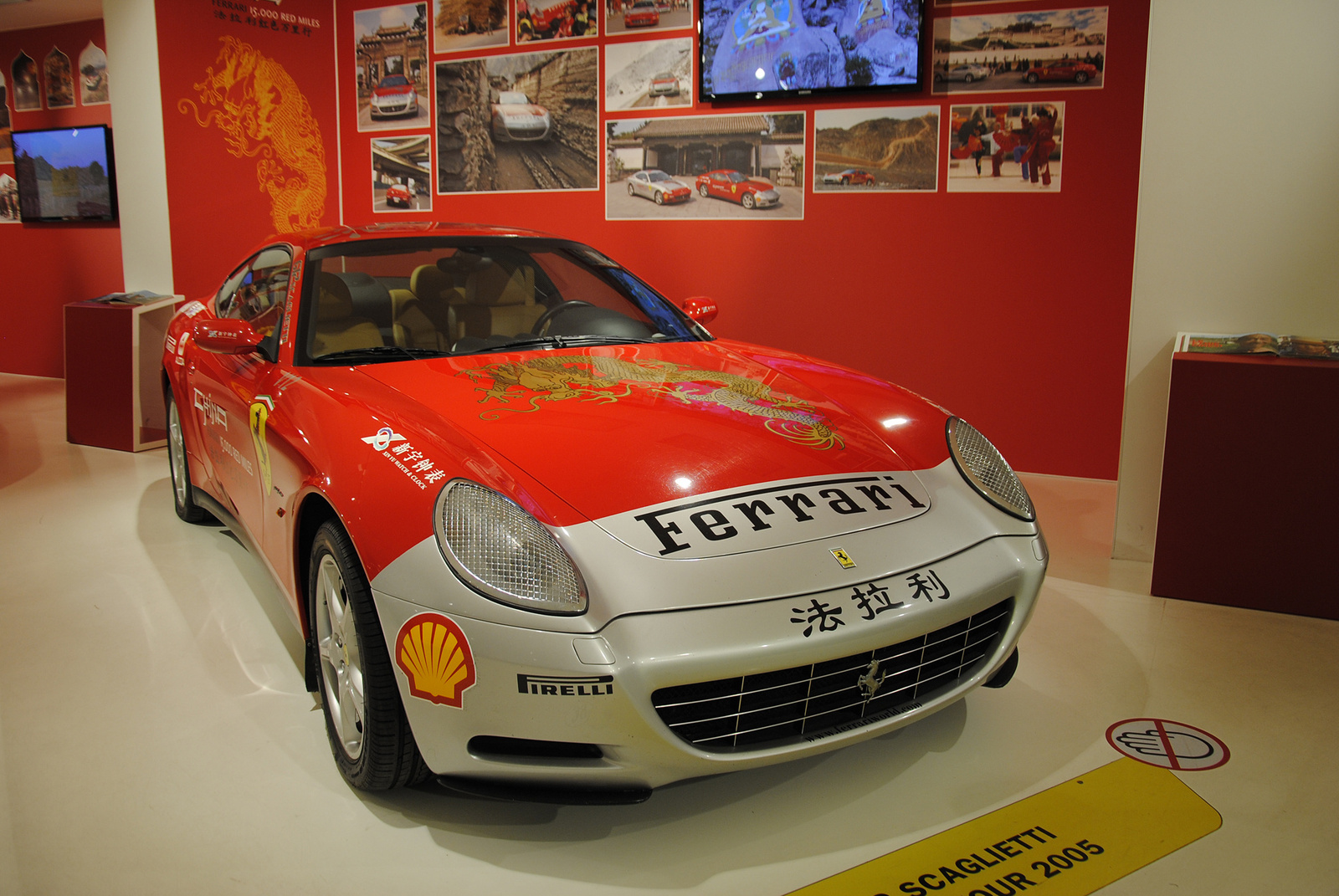 Ferrari 612 Scagletti