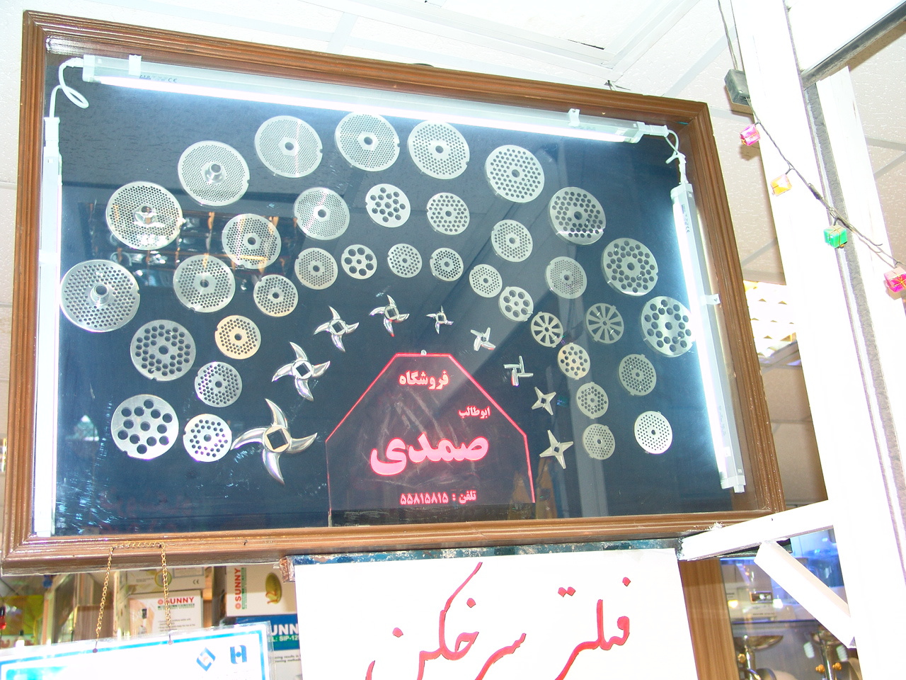 Tehran,Bazaar 041