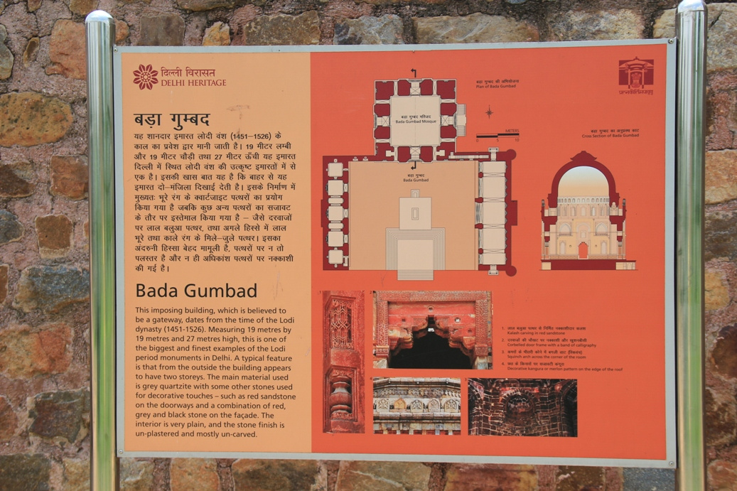 Bada Gumbad tábla