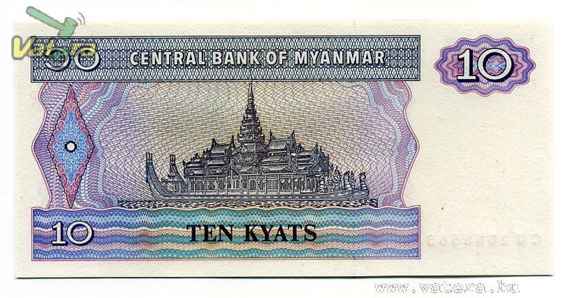 Myanmar 10 KYAT H