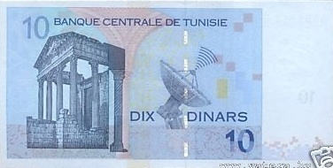 Tunézia 10 Dinars H