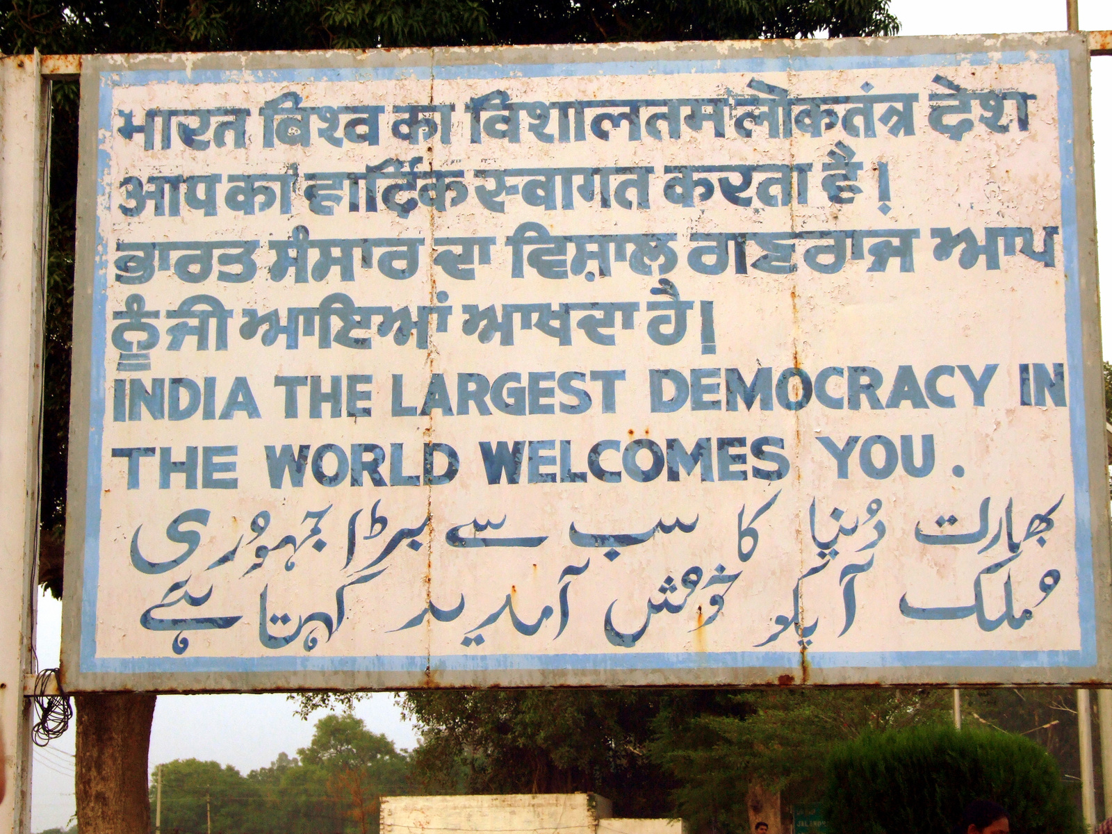 Wagah, az Indiai - Pakisztáni határátkelő: "Üdv a világ legnagyo